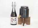 天使の誘惑 芋焼酎 本格焼酎サーバー1000cc(18cm×24cm 1kg)セット西酒造 日本芋焼酎 秘蔵酒厳封之証天使の誘惑 (鹿児島県) 720ml×1本