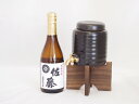 本格焼酎サーバー1000cc(18cm×24cm 1kg)セット佐藤酒造 本格芋焼酎 白麹仕込み佐藤白 (鹿児島県) 720ml×1本
