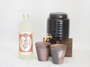 本格焼酎サーバー1000cc(18cm×24cm 1kg)三重県萬古焼き備前金彩ペアカップ(200ml×2個)井上酒造 本格熟成麦焼酎 夢のひととき (大分県) 720ml×1本(4)
