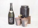 本格焼酎サーバー1000cc(18cm×24cm 1kg)三重県萬古焼き備前金彩ペアカップ(200ml×2個)壱岐焼酎協業組合 麦焼酎十酔傳説 (長崎県) 72...