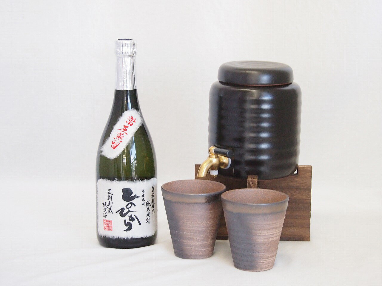 本格焼酎サーバー1000cc(18cm×24cm 1kg)三重県萬古焼き備前金彩ペアカップ(200ml×2個)恒松酒造 純米焼酎常圧蒸留ひのひかり25° (熊本...