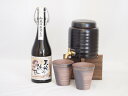 天使の誘惑 芋焼酎 本格焼酎サーバー1000cc(18cm×24cm 1kg)三重県萬古焼き備前金彩ペアカップ(200ml×2個)西酒造 日本芋焼酎 秘蔵酒厳封之証天使の誘惑 (鹿児島県) 720ml×1本