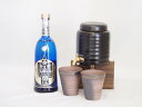 本格焼酎サーバー1000cc(18cm×24cm 1kg)三重県萬古焼き備前金彩ペアカップ(200ml×2個)京谷 本格そば焼酎 泰斗の鳳駕 (宮崎県) 720...