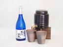本格焼酎サーバー1000cc(18cm×24cm 1kg)三重県萬古焼き備前金彩ペアカップ(200ml×2個)恒松酒造 本格芋焼酎 黒麹仕込王道楽土 (熊本県)...