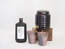 本格焼酎サーバー1000cc(18cm×24cm 1kg)三重県萬古焼き備前金彩ペアカップ(200ml×2個)霧島酒造 芋麹焼酎 白吉助 (宮崎県) 720ml...