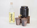 本格焼酎サーバー1000cc(18cm×24cm 1kg)三重県萬古焼き備前金彩ペアカップ(200ml×2個)指宿酒造 本格芋焼酎 前田利右衛門 (鹿児島県) ...