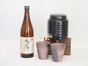 本格焼酎サーバー1000cc(18cm×24cm 1kg)三重県萬古焼き備前金彩ペアカップ(200ml×2個)吹上焼酎 本格芋焼酎 黒麹使用風憚 (鹿児島県) ...