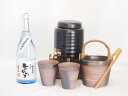 本格焼酎サーバー1000cc(18cm×24cm 1kg)萬古焼ペアカップ氷入れ竹トングセット恒松酒造 自家栽培米純米焼酎ひのひかり (熊本県) 720ml×1...