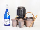 本格焼酎サーバー1000cc(18cm×24cm 1kg)萬古焼ペアカップ氷入れ竹トングセット恒松酒造 本格芋焼酎 黒麹仕込王道楽土 (熊本県) 720ml×1...