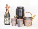 本格焼酎サーバー1000cc(18cm×24cm 1kg)萬古焼ペアカップ氷入れ竹トングセット薩摩金山蔵 長期貯蔵芋焼酎 吾唯足知 (鹿児島県) 720ml×1...