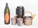 【最大2000円オフクーポン11日1:59迄】本格焼酎サーバー1000cc(18cm×24cm 1kg)萬古焼ペアカップ氷入れ竹トングセット濱田酒造 本格芋焼酎 焼芋仕込みシルクスイート使用海童 (鹿児島県) 900ml×1本