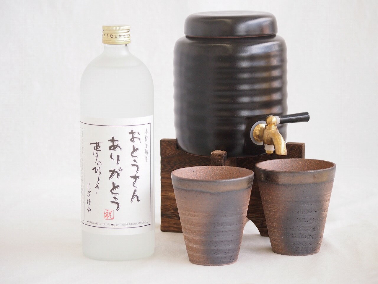 焼酎付セット 父の日 おとうさんありがとう 本格焼酎サーバー1000cc(18cm×24cm 1kg)セット萬古焼きペアカップ200cc (限定 おとうさんありがとう 本格芋焼酎 夢のひととき 23度720ml)焼酎サーバー説明書付