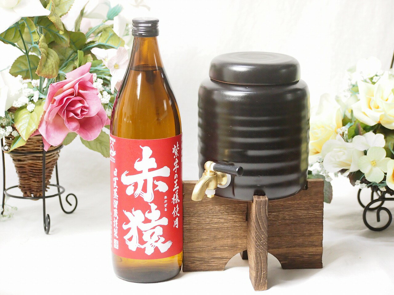 本格焼酎サーバー1000cc(18cm×24cm 1kg)(鹿児島県小正醸造 本格芋焼酎 赤猿 25度 900ml) 焼酎サーバー説明書付