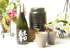 https://thumbnail.image.rakuten.co.jp/@0_mall/sake-gets/cabinet/00102593/ssaba/imgrc0087448336.jpg