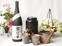 【最大2000円オフクーポン27日9:59迄】本格焼酎サーバー1000cc(18cm×24cm 1kg)萬古焼きペアカップ、萬古焼き氷入れ、手作りトング入り(洞窟かめ貯蔵 米焼酎 巌窟王 1800ml)焼酎サーバー説明書付