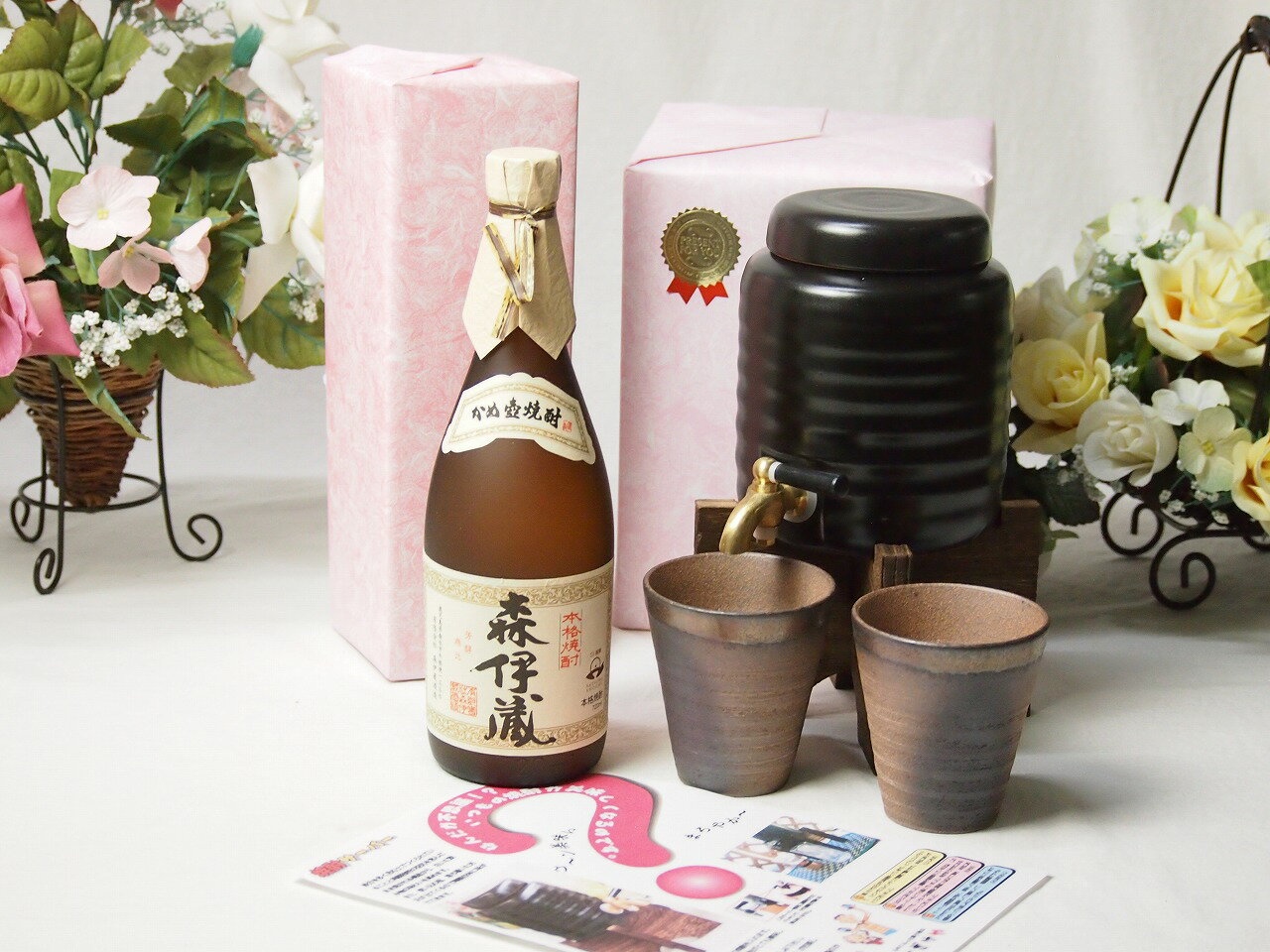 【最大2000円オフクーポン27日9:59迄】本格焼酎サーバー1000cc(18cm×24cm 1kg)陶芸作家 安藤嘉規作三重県萬古焼き備前金彩ペアカップ(200cc×2個)セット(プレミアム芋焼酎 森伊蔵 25度720ml)焼酎サーバー説明書付