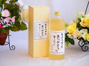 お誕生日や父の日にぴったり おとうさんありがとう 樫樽熟成本格麦焼酎 720ml