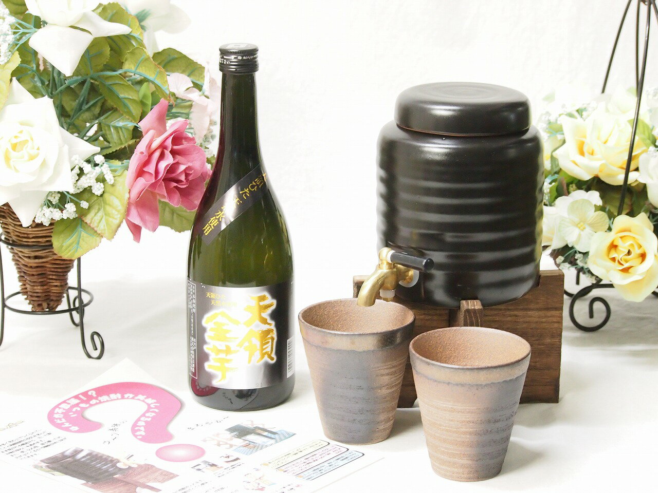 楽天贈り物本舗じざけや【最大2000円オフクーポン27日1:59迄】本格焼酎サーバー1000cc（18cm×24cm 1kg）陶芸作家 安藤嘉規作三重県萬古焼き備前金彩ペアカップ（200cc×2個）セット（大分県最古の蔵元井上酒造 本格芋焼酎 天領金芋23度 720ml）焼酎サーバー説明書付