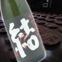 【 6本セット】【限定】濱田酒造　芋焼酎 　結（ゆい）芋芋焼酎　28度　720ml