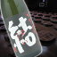 【最大2000円オフクーポン27日9:59迄】【限定】濱田酒造 芋焼酎 結(ゆい)芋芋焼酎 28度 720ml 2,100円