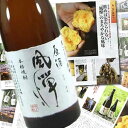 【限定醸造品】吹上焼酎 原酒36度 本格芋焼酎 風憚(ふうたん)720ml