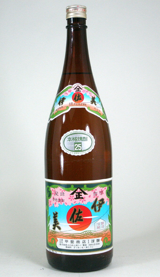 伊佐美 【 6本セット】甲斐商店謹製　芋焼酎 伊佐美　25度 1800ml