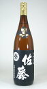 佐藤 黒 佐藤酒造　本格芋焼酎 佐藤　黒　25度　1800ml