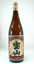 西酒造 芋焼酎 薩摩宝山 1800ml