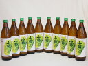 【最大2000円オフクーポン26日1:59迄】果物の香り系芋焼酎10本セット(小鶴 ザ・マスカット) 900ml×10本