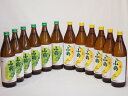 【最大2000円オフクーポン26日1:59迄】果物の香り系芋焼酎12本セット(小鶴 ザ・マスカット 小鶴 ザ・バナナ) 900ml×12本