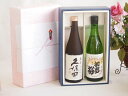 【最大2000円オフクーポン26日1:59迄】プレミアム日本酒ギフトボックス久保田萬寿セット 盛田金しゃち酒造 初夢桜 純米酒 15% (愛知県)720ml×2本