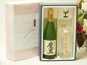 【最大2000円オフクーポン26日1:59迄】プレミアムギフトボックス芋焼酎魔王セット 黒木本店 野うさぎの走り米 37% (宮崎県) 720ml×2本
