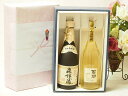 プレミアムギフトボックス芋焼酎森伊蔵セット 麦焼酎百助 長期貯蔵25°(大分県) 720ml×2本