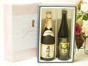 プレミアムギフトボックス芋焼酎森伊蔵セット 麦焼酎初代 百助25°(大分県) 720ml×2本