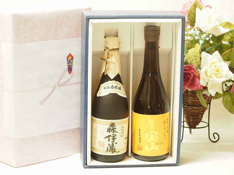 森伊蔵 芋焼酎 プレミアムギフトボックス芋焼酎森伊蔵セット 芋焼酎富乃宝山25°(鹿児島県) 720ml×2本