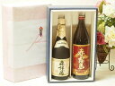 森伊蔵 芋焼酎 プレミアムギフトボックス芋焼酎森伊蔵セット 芋焼酎赤霧島25°(宮崎県)900ml×2本