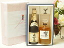 プレミアムギフトボックス芋焼酎森伊蔵セット700ml ウイスキー響43°700ml