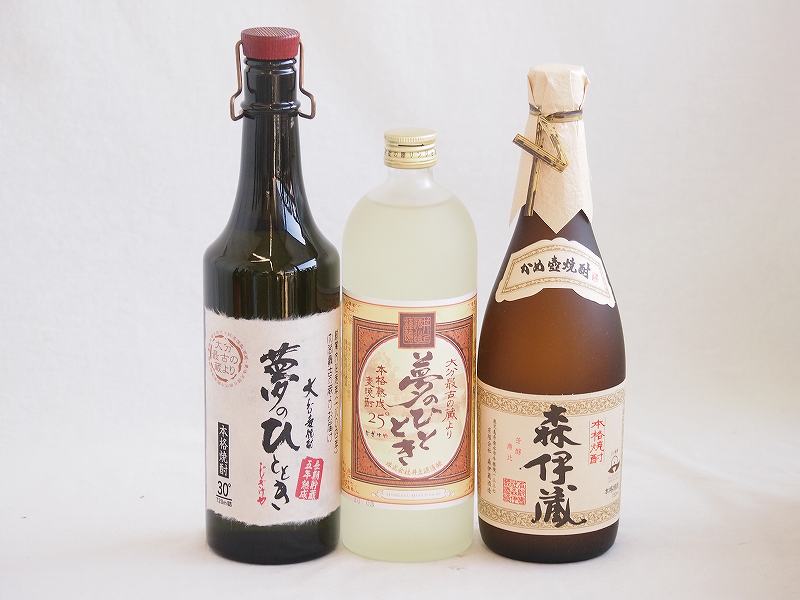 楽天贈り物本舗じざけや【最大2000円オフクーポン27日1:59迄】プレミアム焼酎3本セット 麦焼酎夢のひととき30°（大分県）720ml麦焼酎夢のひととき25°（大分県）720ml芋焼酎森伊蔵25°（鹿児島県）720ml