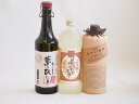 プレミアム焼酎3本セ