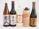 プレミアム焼酎4本セット 麦焼酎兼八25°(大分県)720ml麦焼酎夢のひととき30°(大分県)720ml麦焼酎夢のひととき25°(大分県)720ml麦焼酎百年...