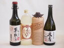 プレミアム焼酎4本セット 麦焼酎夢のひととき30°(大分県)720ml麦焼酎夢のひととき25°(大分県)720ml麦焼酎百年の孤独40°(宮崎県)720ml麦焼...