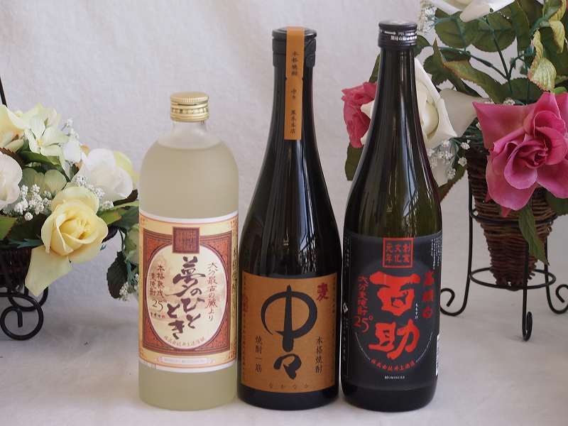 プレミアム焼酎3本セット 麦焼酎夢のひととき25°(大分県)720ml麦焼酎中々25°(宮崎県)720ml麦焼酎高精白 百助25°(大分県)720ml