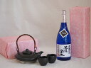 国産美濃焼 黒千代香2合セット2客ツル付(450g)恒松酒造 本格芋焼酎 黒麹仕込王道楽土 (熊本県) 720ml