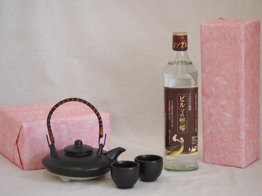 国産美濃焼 黒千代香2合セット2客ツル付(450g) ソバだけのそば焼酎 ビルマの竪琴 (ミャンマー) 700ml