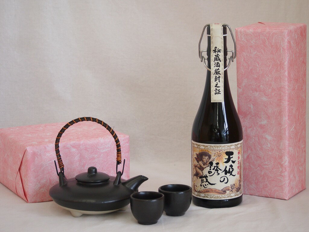 国産美濃焼 黒千代香2合セット2客ツル付(450g)西酒造 日本芋焼酎 秘蔵酒厳封之証天使の誘惑 (鹿児島県) 720ml