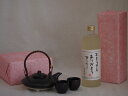 父の日 国産美濃焼 黒千代香2合セット2客ツル付(450g)井上酒造 おとうさんありがとう樫樽熟成本格麦焼酎 (大分県) 720ml