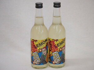 これぞレモン！2本セット(サワー専用 爆レモン) 600ml×2本