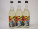 これぞレモン！3本セット(サワー専用 爆レモン) 600ml×3本これぞレモン！3本セット(サワー専用 爆レモン) 600ml×3本