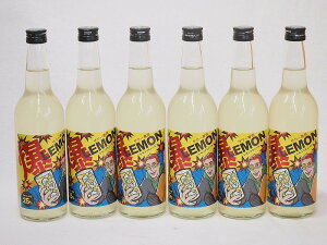 これぞレモン！6本セット(サワー専用 爆レモン) 600ml×6本