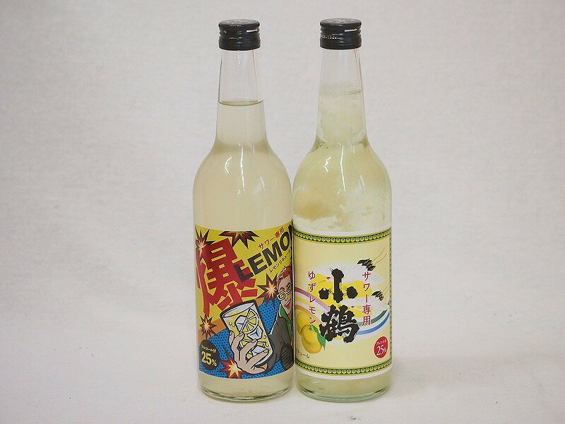 これぞレモン！2本セット(サワー専用 爆レモン サワー専用 ゆずレモン) 600ml×2本これぞレモン！2本セット(サワー専用 爆レモン サワー専用 ゆずレモン) 600ml×2本